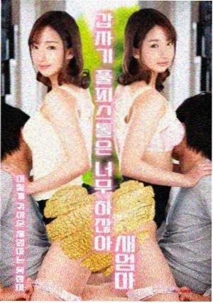 爸爸的沉默 短剧封面